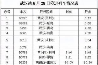 新利体育平台登录截图2